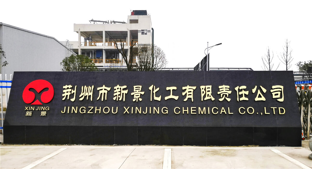 Jingzhou Xinjing Chemical Co., Ltd. 